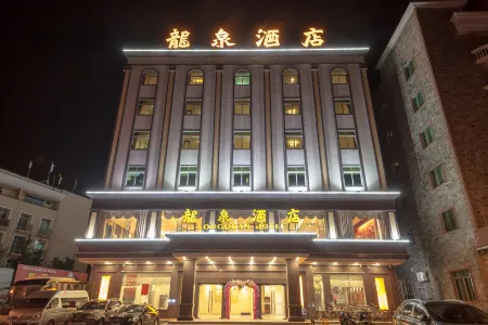 Longquan Hotel