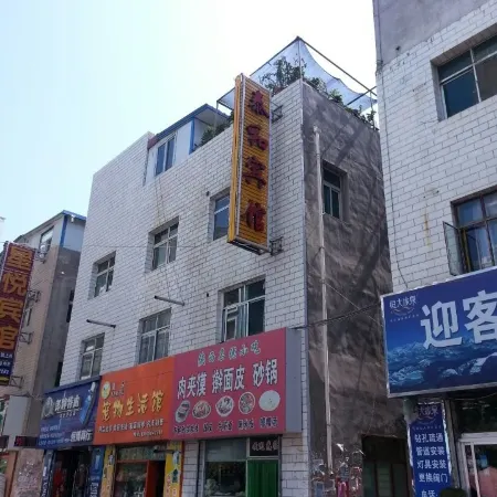 Lanzhou Taihe Hotel