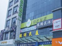 海友酒店(上海新虹桥店) - 酒店外部