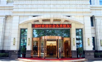 Fuan International Hotel