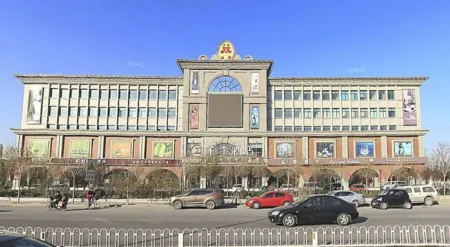 JI Hotel (Tianjin Meijiang Convention Center Zhujiang Road) Отели рядом с достопримечательностью «West Campus of Tianjin University of Technology and Education»