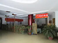 Mengyin Youyue Hotel