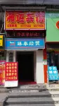 Lengshui Jiangxiangyun Hotel Hotels in Lengshuijiang