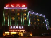 Hyatt Regency Xihe Hotels in Xihe