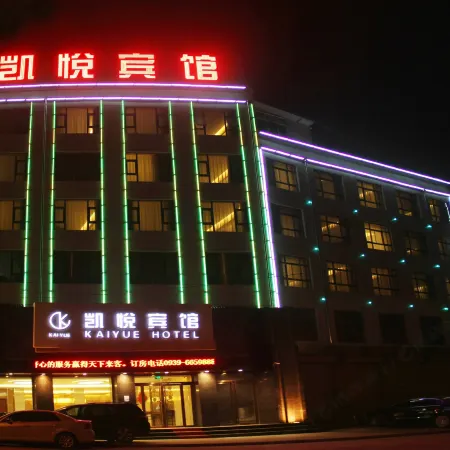 Hyatt Regency Xihe