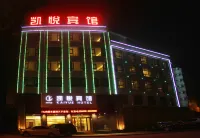 Hyatt Regency Xihe Các khách sạn ở Tây Hòa