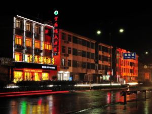 Wangyanlou Hotel