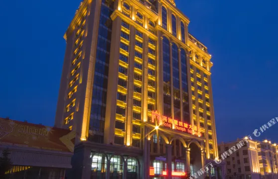 滿洲里凱旋大酒店