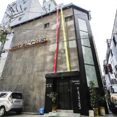 D站飯店 延新川地鐵站附近的飯店