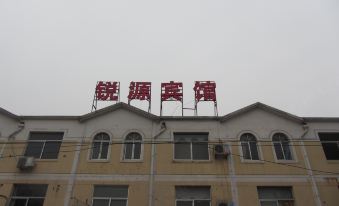 Ruiyuan Business Hotel