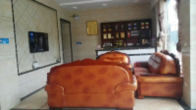 梵淨山聚賢山荘