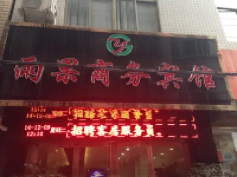 Ankang Huguo Business Hotel