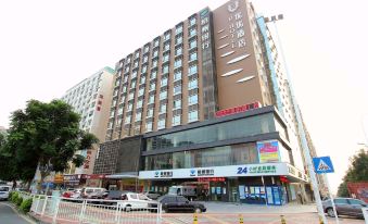 U-Hotel (Shenzhen Fuyong Metro Station)