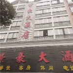 Huarong Jinghao Hotel