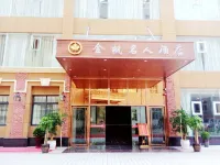 Jinfeng Mingren Hotel