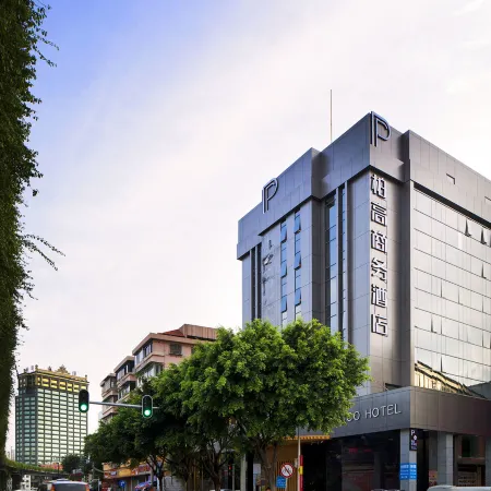 Paco Hotel (Guangzhou Tianhebei Tianpingjia Metro Station)