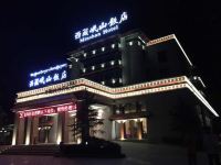 西藏岷山饭店 - 酒店外部