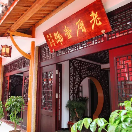 Laocuo Yihao Hostel
