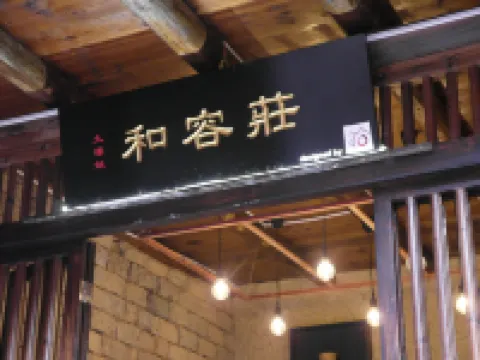 Herongzhuang Inn Hotel di Nanjing