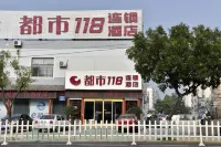 City 118 Zhaoyuan Beicheng Hotels in der Nähe von Zhaoyuan Passenger Transport Center