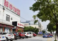 City 118 Zhaoyuan Beicheng - parking