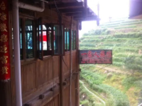 Ping'an Yijiaren Hostel