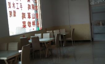 Pingyi Xinsheng Hotel