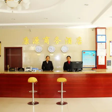 Kangyuan Business Hotel