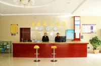 Kangyuan Business Hotel