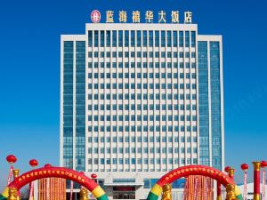 Lanhai Xihua Hotel