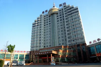 Lucheng International Hotel Hotels in Xifeng