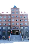 Suihua Hotel Hotels in Wudalianchi