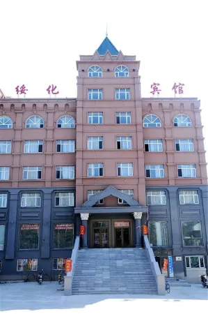 Suihua Hotel Отели в г. Удалянчи