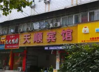 Yongcheng Tianshun Hotel