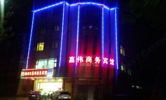 Meizhou Jiawei Business Hotel