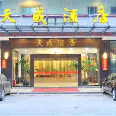 Tiancheng Hotel Hotel Exterior