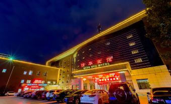 Qing Hua Hotel