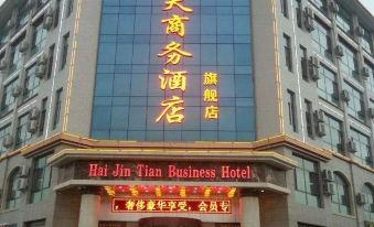 Haijingtian Business Hotel (Wu Weiletai Shop)