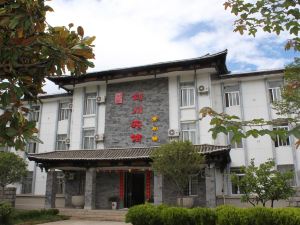 Jianchuan Hotel