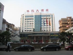 南雄珠璣大飯店