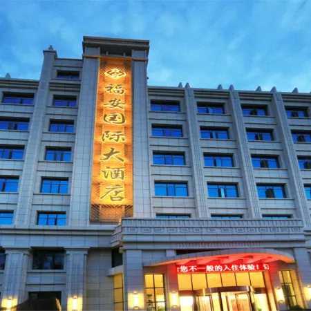 Fuan International Hotel