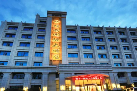 Fuan International Hotel