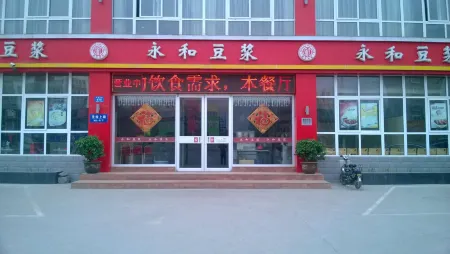 Grand Mercure Taihang Hotel Отели рядом с достопримечательностью «Wulongshan Wild Animals Kingdom»