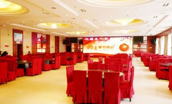 Jiangyuan Sengong Hotel