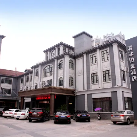 Qingmu Platinum Hotel (He County Hezhou Road Antian International)