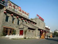 北京大宅门迎祥商务酒店 - 酒店外部