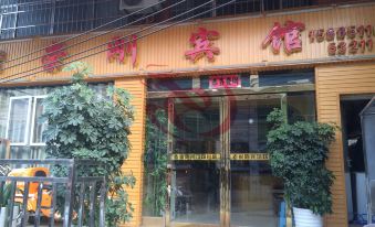 Taijiang Lao Chonggang Hotel