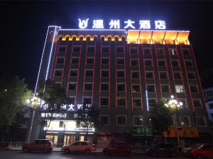 Wenzhou Hotel