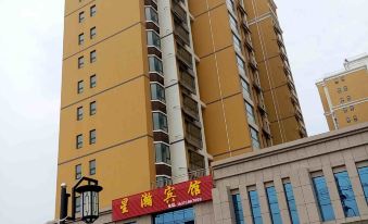 Xinghan Hotel