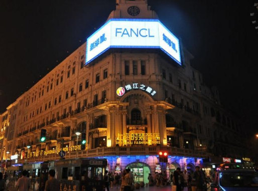 Jinjiang Inn Select (Shanghai Nanjing Road Pedestrian Street)Over view